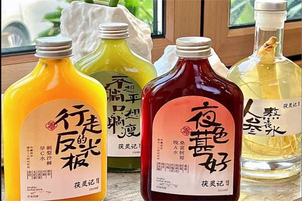 茯灵记茶饮加盟官网：茯灵记养生奶茶店加盟费是多少?