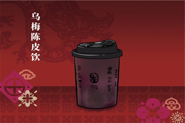 茯灵记奶茶饮品加盟费