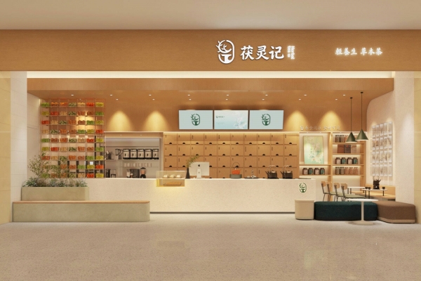 茯灵记加盟官网:茯灵记加盟费多少钱