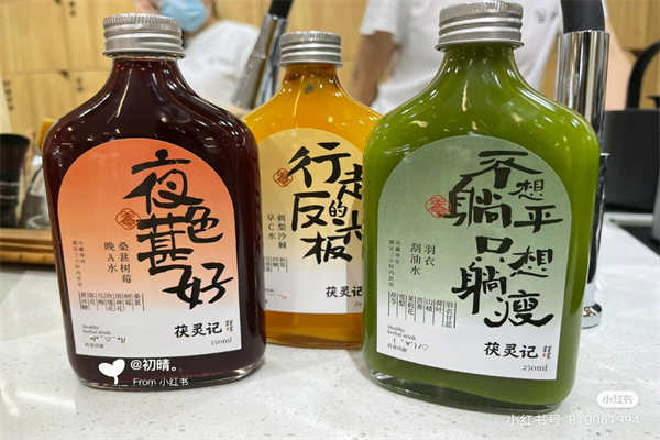茯灵记官方加盟费用多少?2025茯灵记加盟费用及加盟条件一览