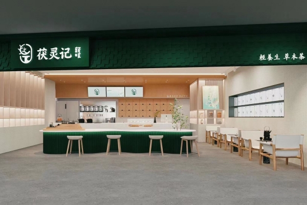 茯灵记奶茶加盟:茯灵记奶茶(最新)加盟费用是多少?一个月利润有多少?